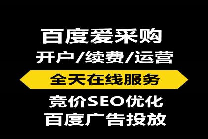 百度推广收费策略：案例分析及优化建议